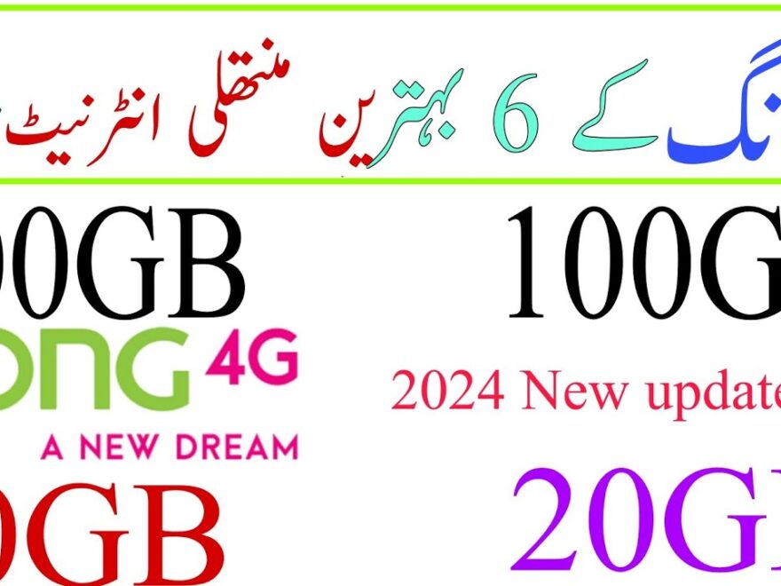 Zong Monthly Packages
