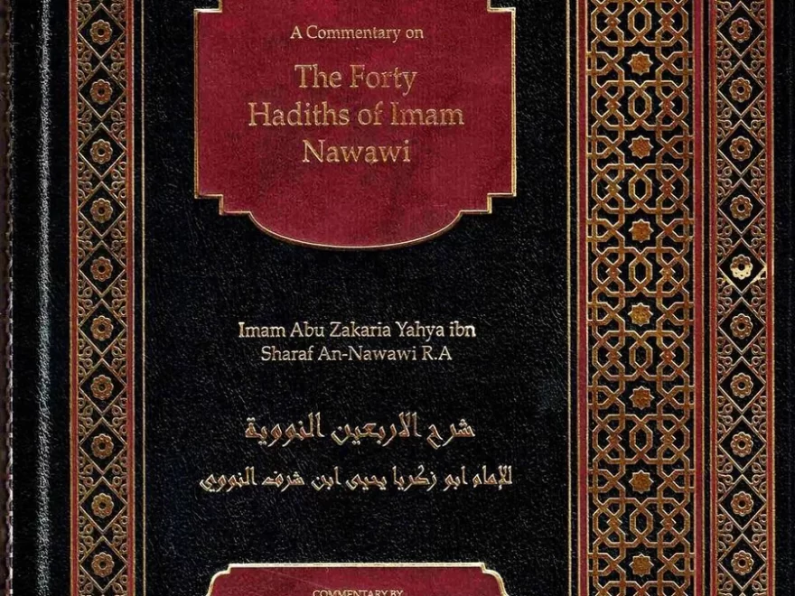 Hadith of Imam