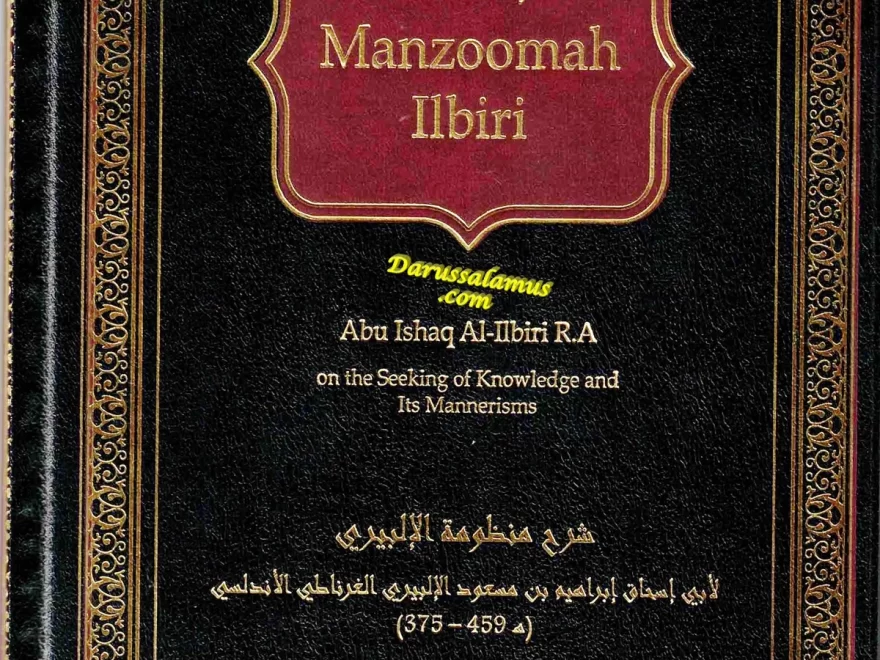 Manzoomah Ilbiri